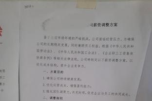 姚明谈裁判现场执法难度：那一刹那只能靠直觉 没时间想太多事